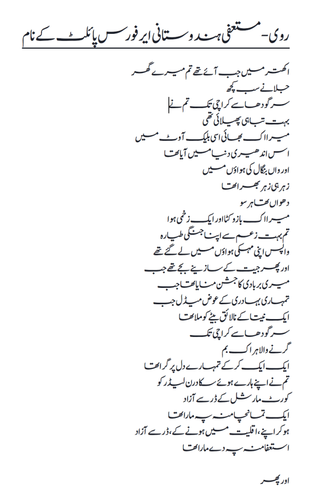 screen-shot-2016-09-07-at-8-24-00-pm