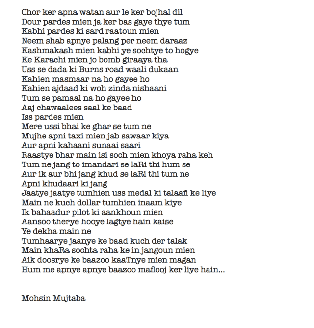 screen-shot-2016-09-08-at-5-31-48-pm