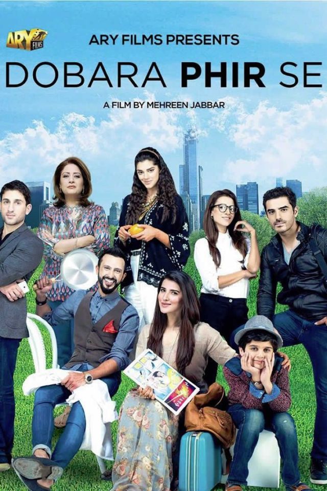 dobara_phir_se_poster